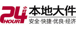 商洛市大件起重吊车出租有限公司 